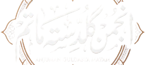 Anjuman Guldasta-e-Matam Hallaur Logo